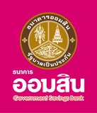 ธนาคารออมสิน