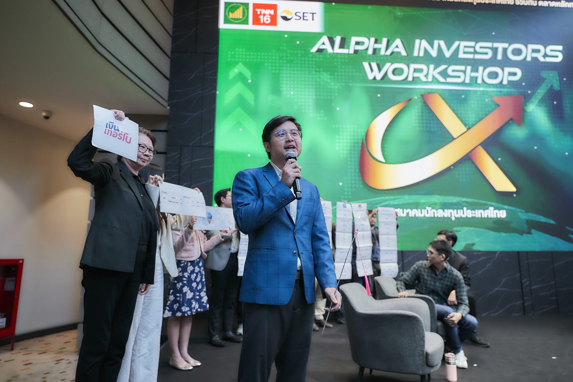 อ.ท๊อปบรรยายบนเวที Alpha Investors Workshop